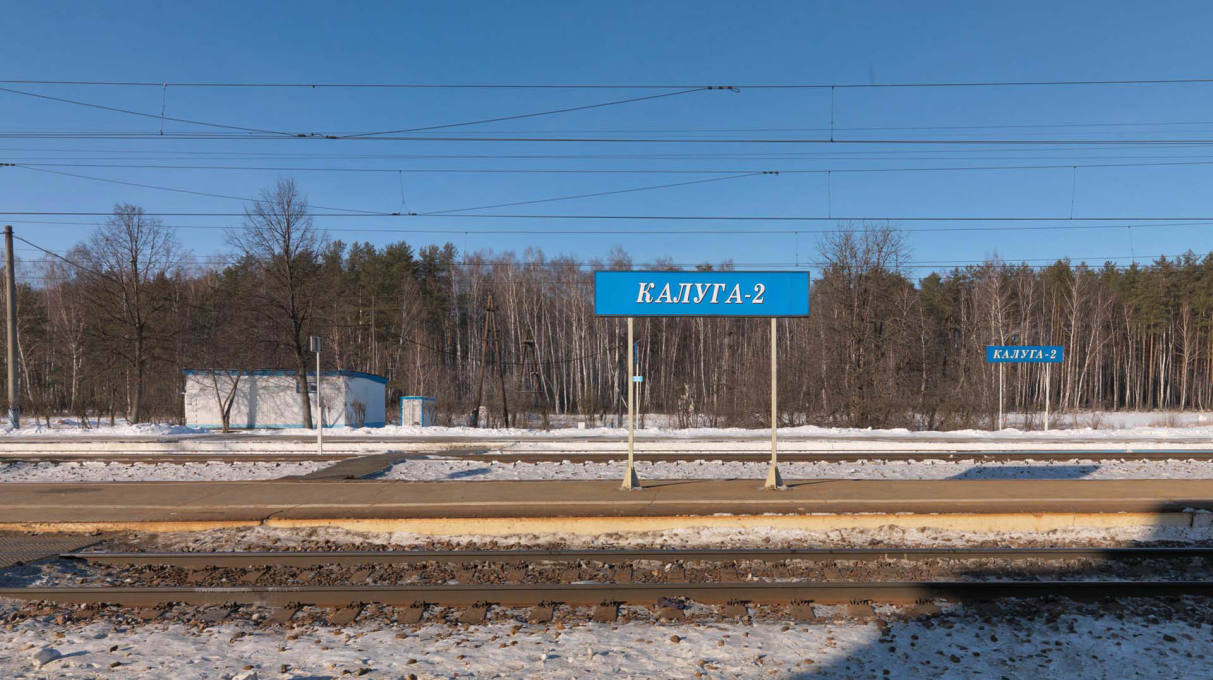 Seen from space, Kaluga is a stone&rsquo;s throw from Moscow. But travelling on local trains, the 200-kilometre journey can take a very long time. (Photo: Philipp Meuser)