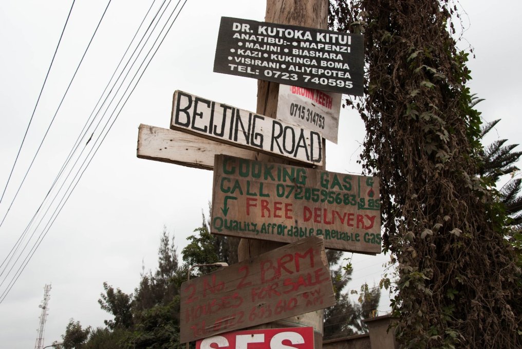 Beijing Road, Nairobi. (Photo: Michiel Hulshof &amp; Daan Roggeveen)