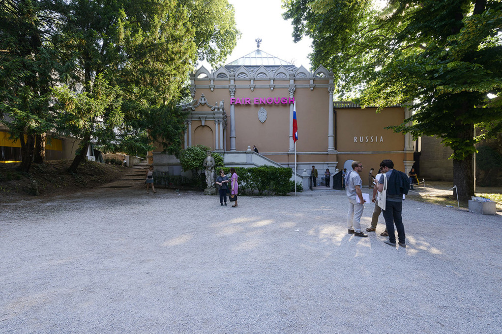 ...the Russian pavilion from the outside... (Photo: Andrea Avezz&ugrave;)